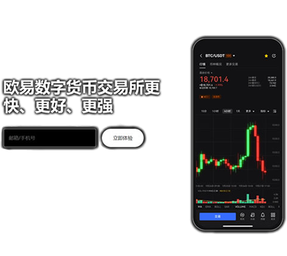 欧易所资产管理界面